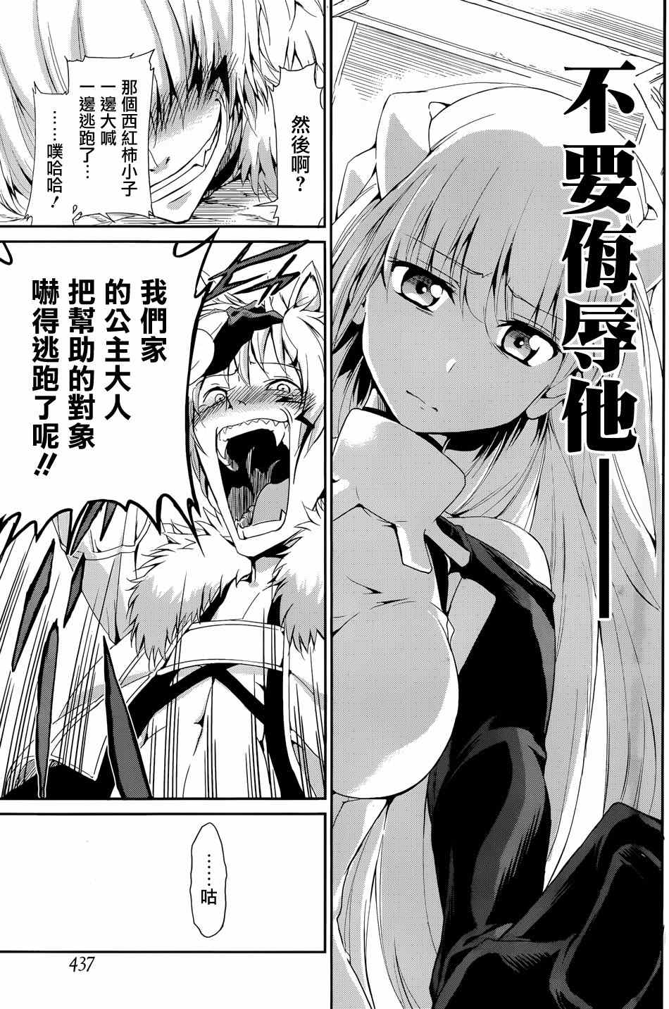 第 38 页