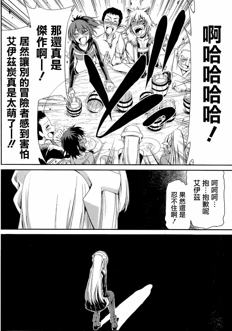 第 39 页