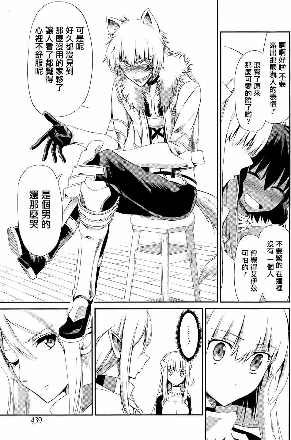 第 40 页