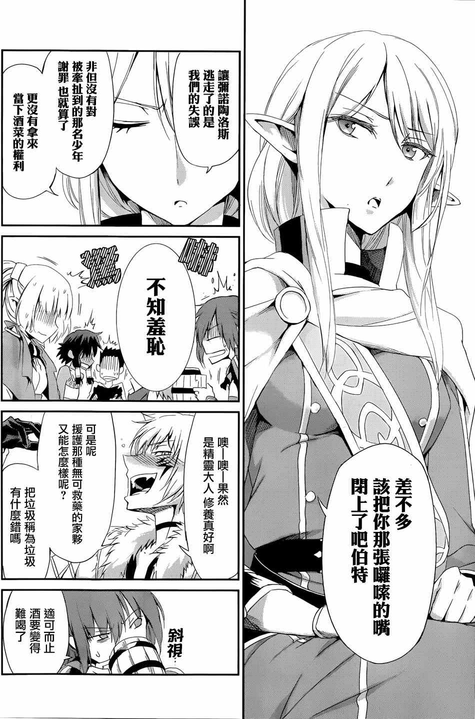 第 41 页