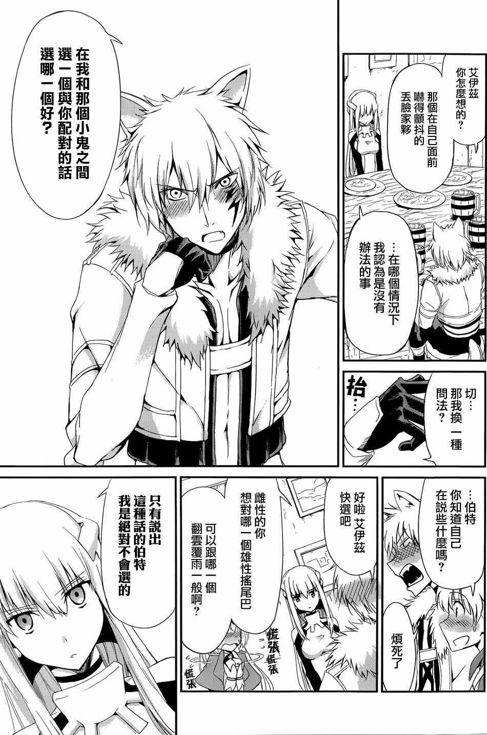 第 42 页