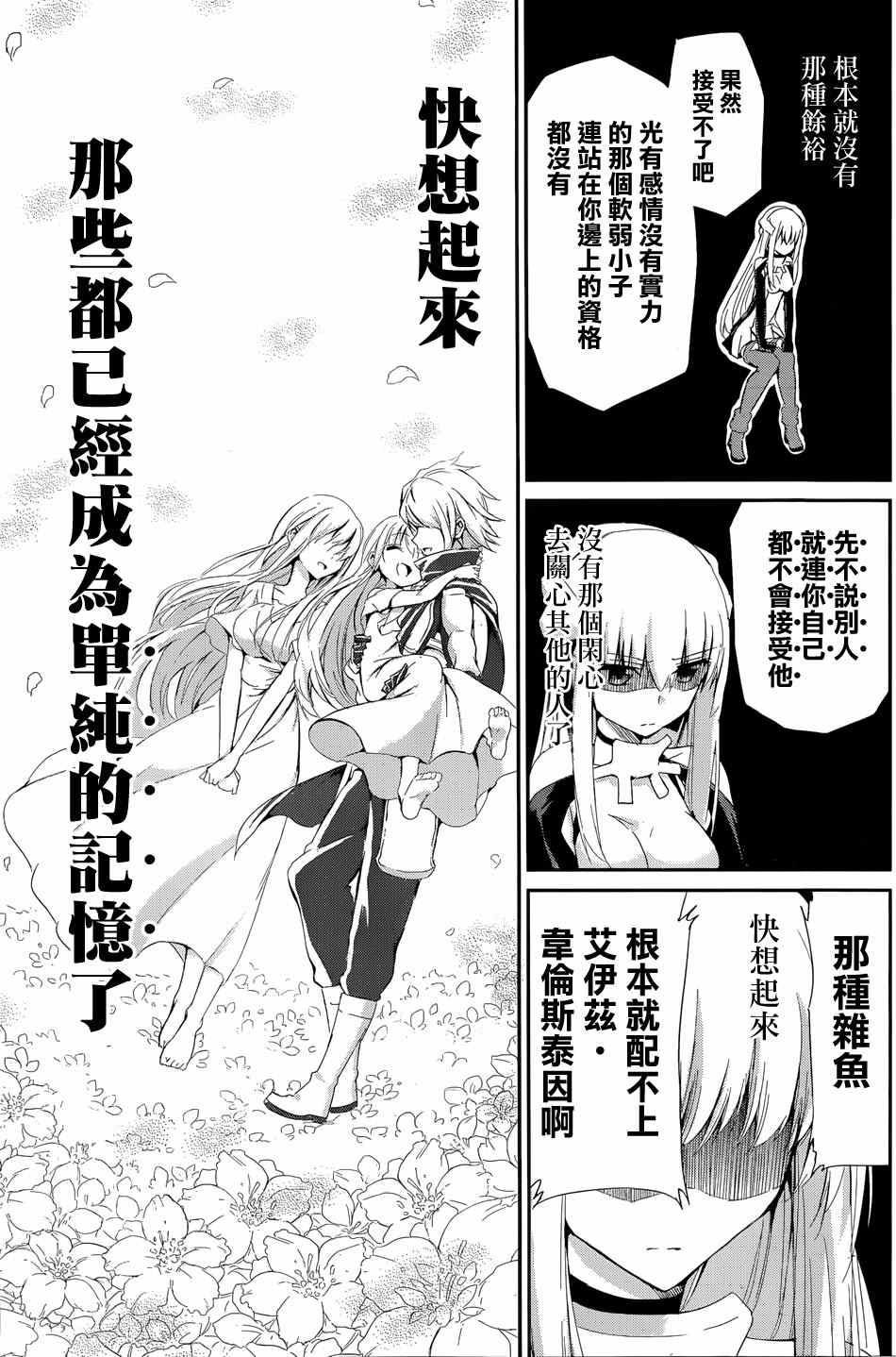 第 44 页