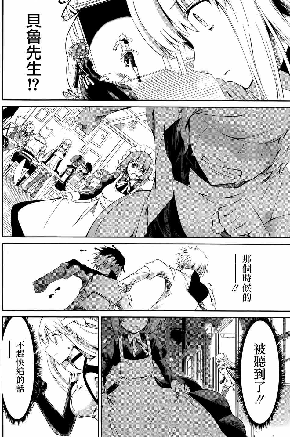 第 45 页