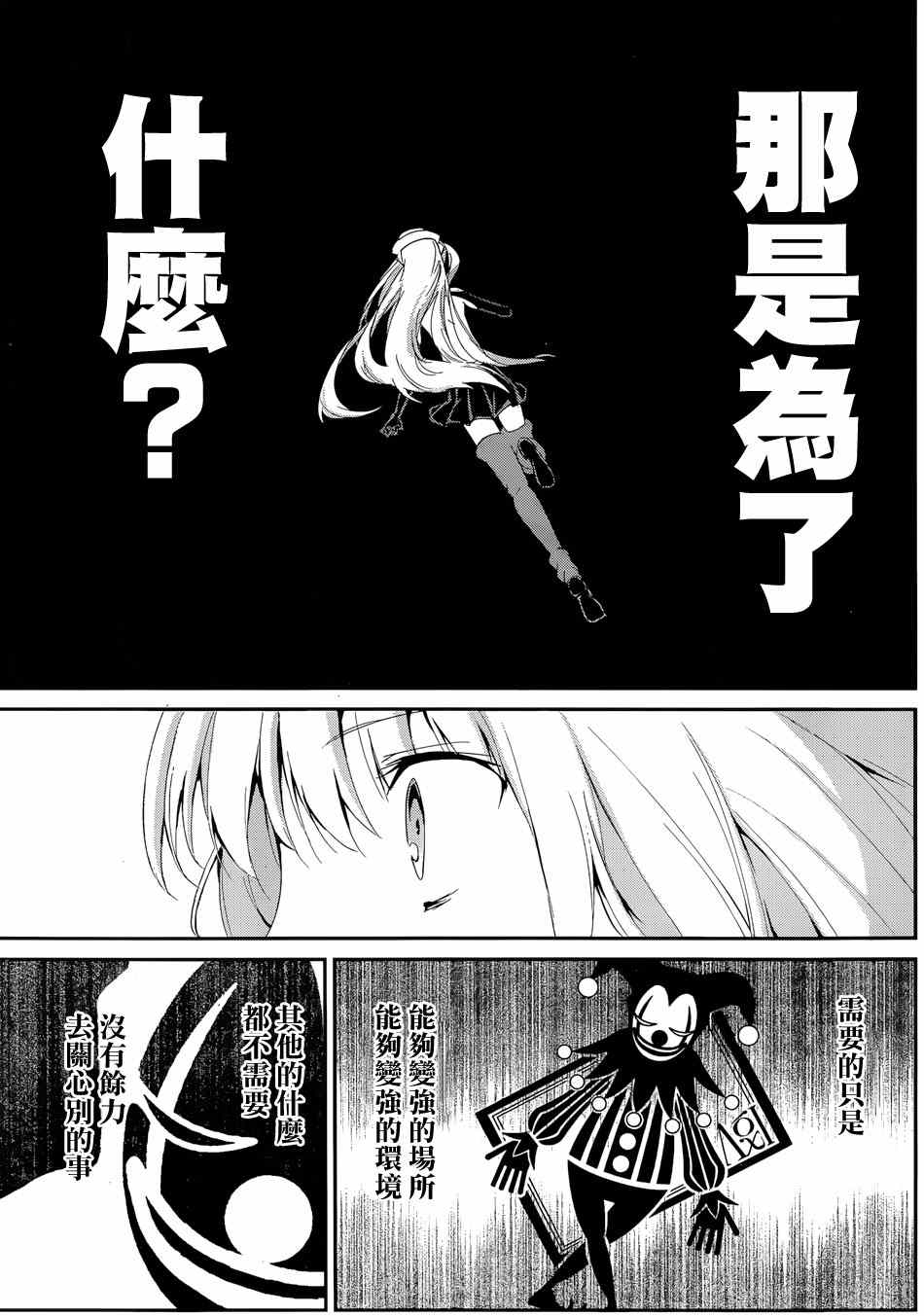 第 46 页