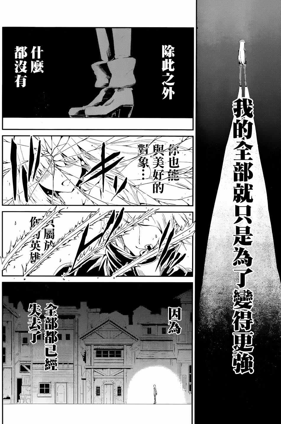第 47 页