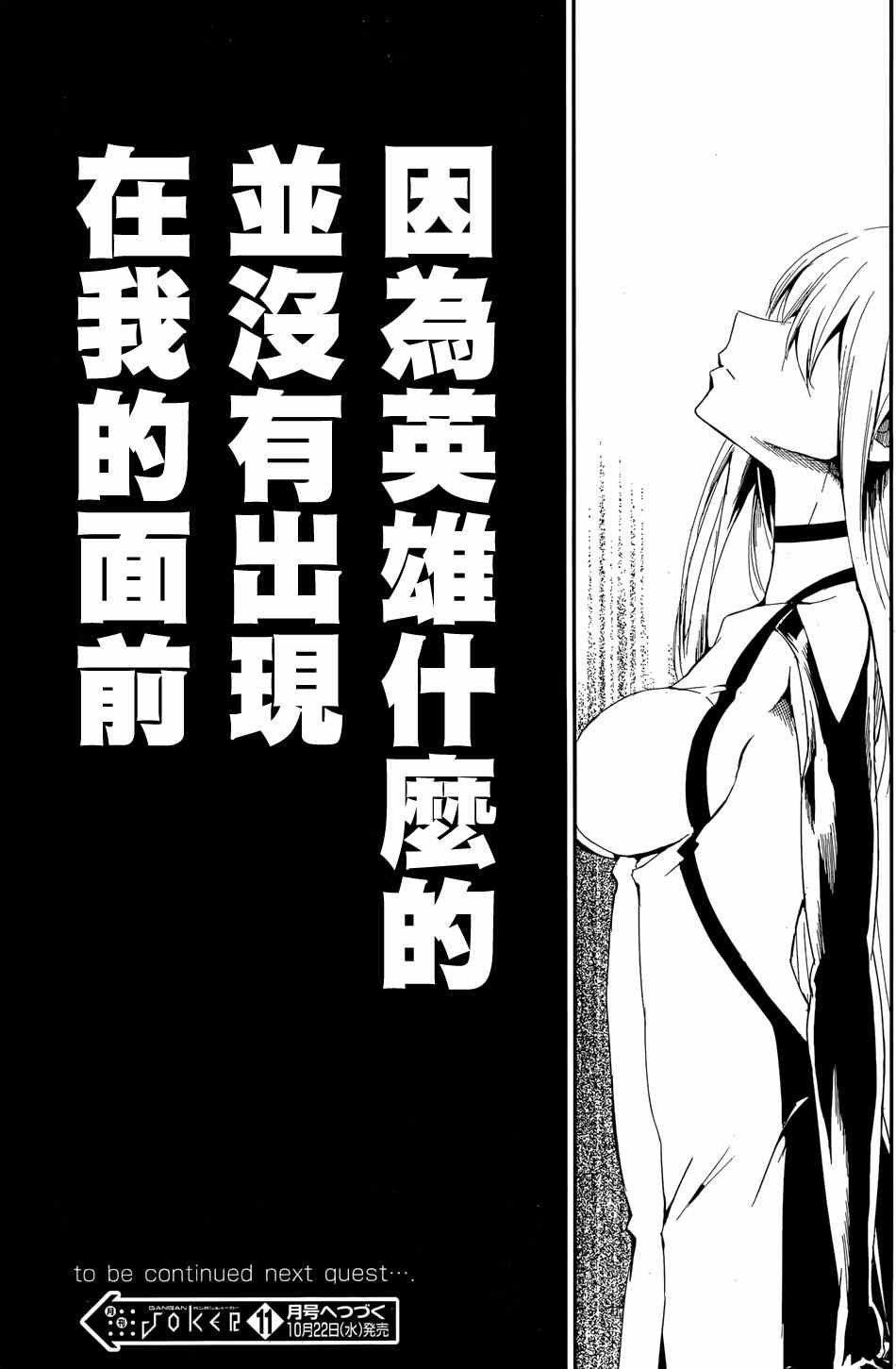 第 48 页