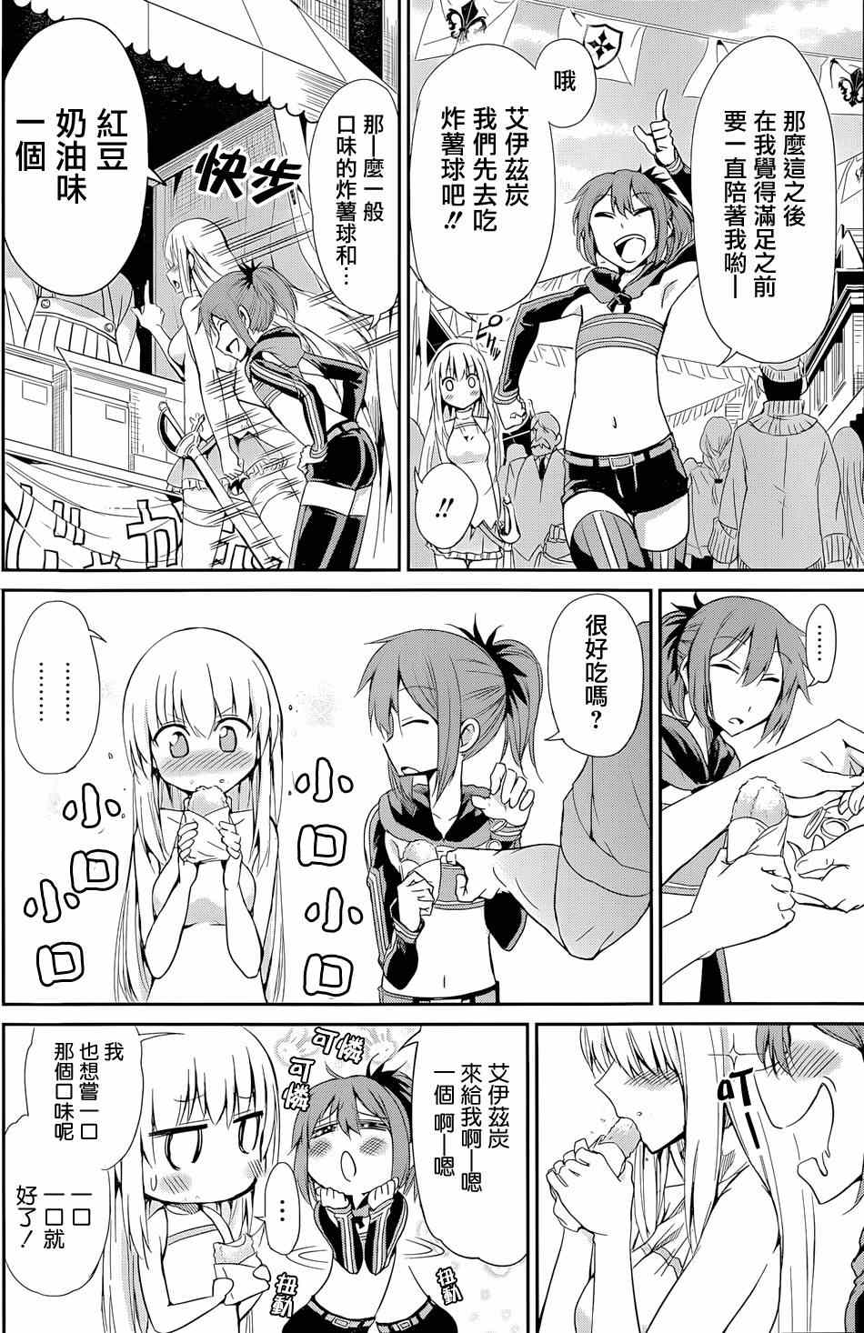 第 23 页