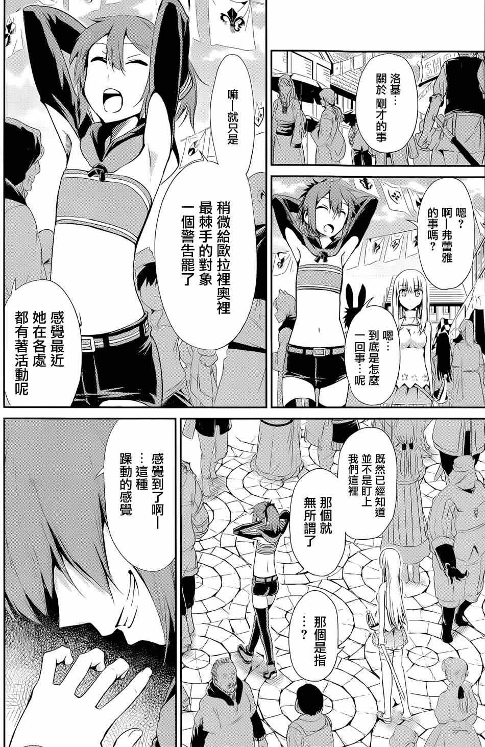 第 25 页