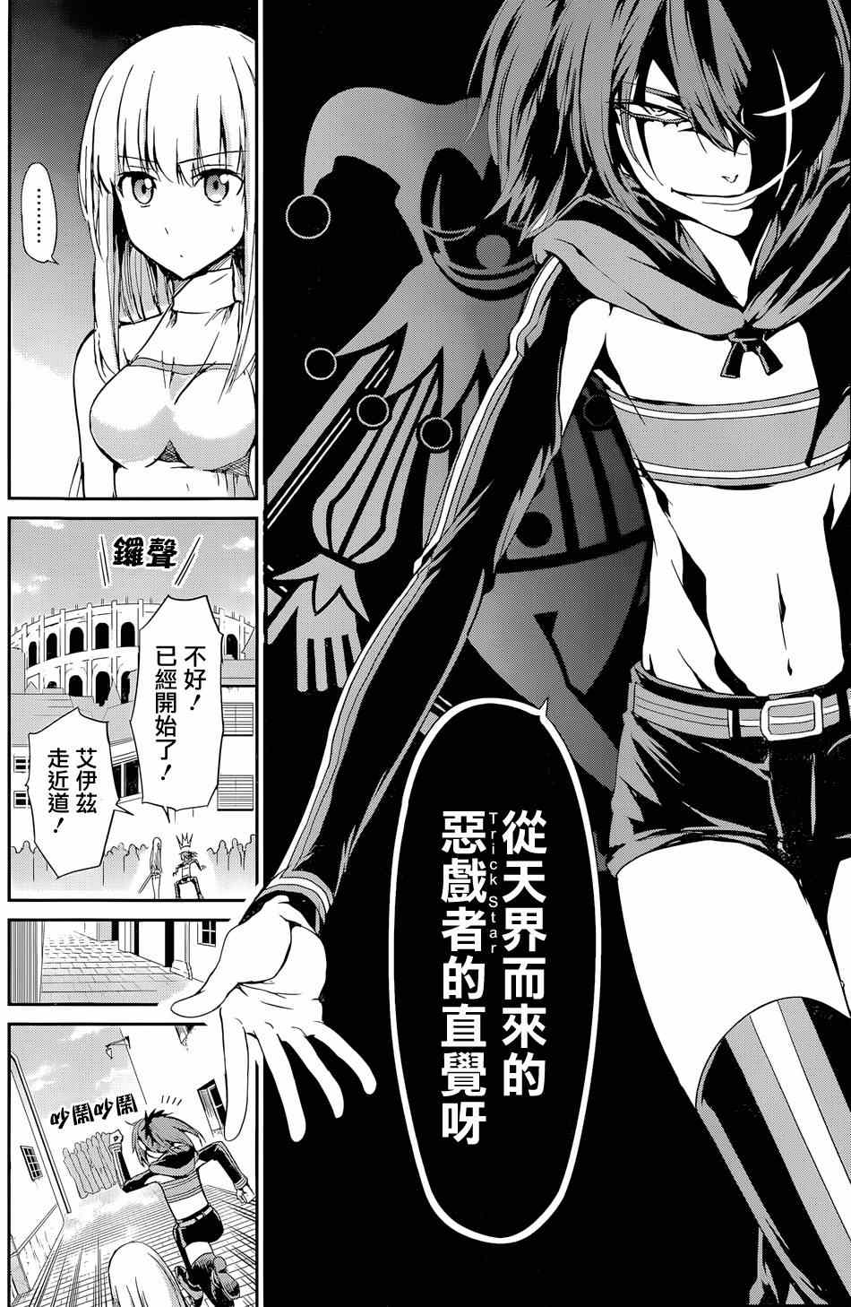 第 27 页