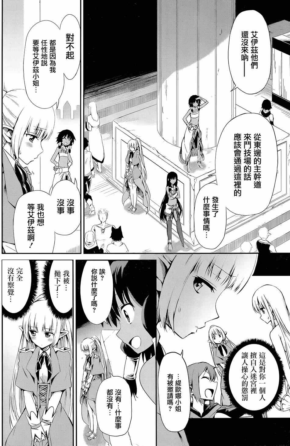 第 29 页