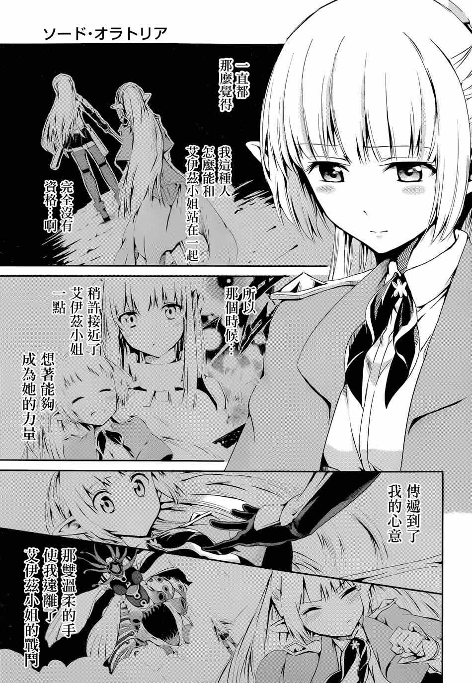 第 30 页