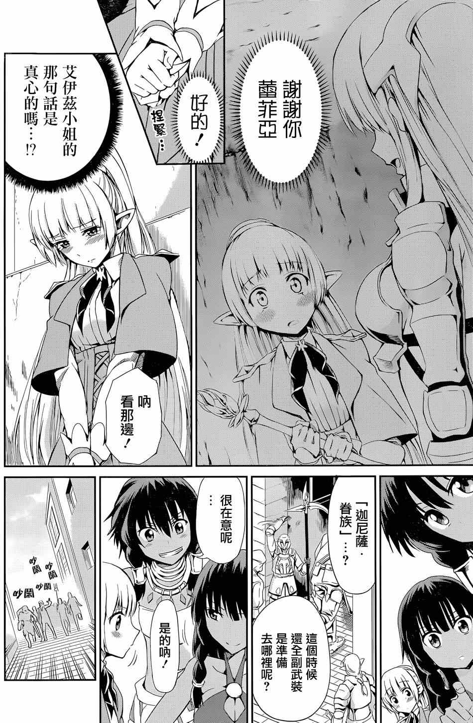 第 31 页