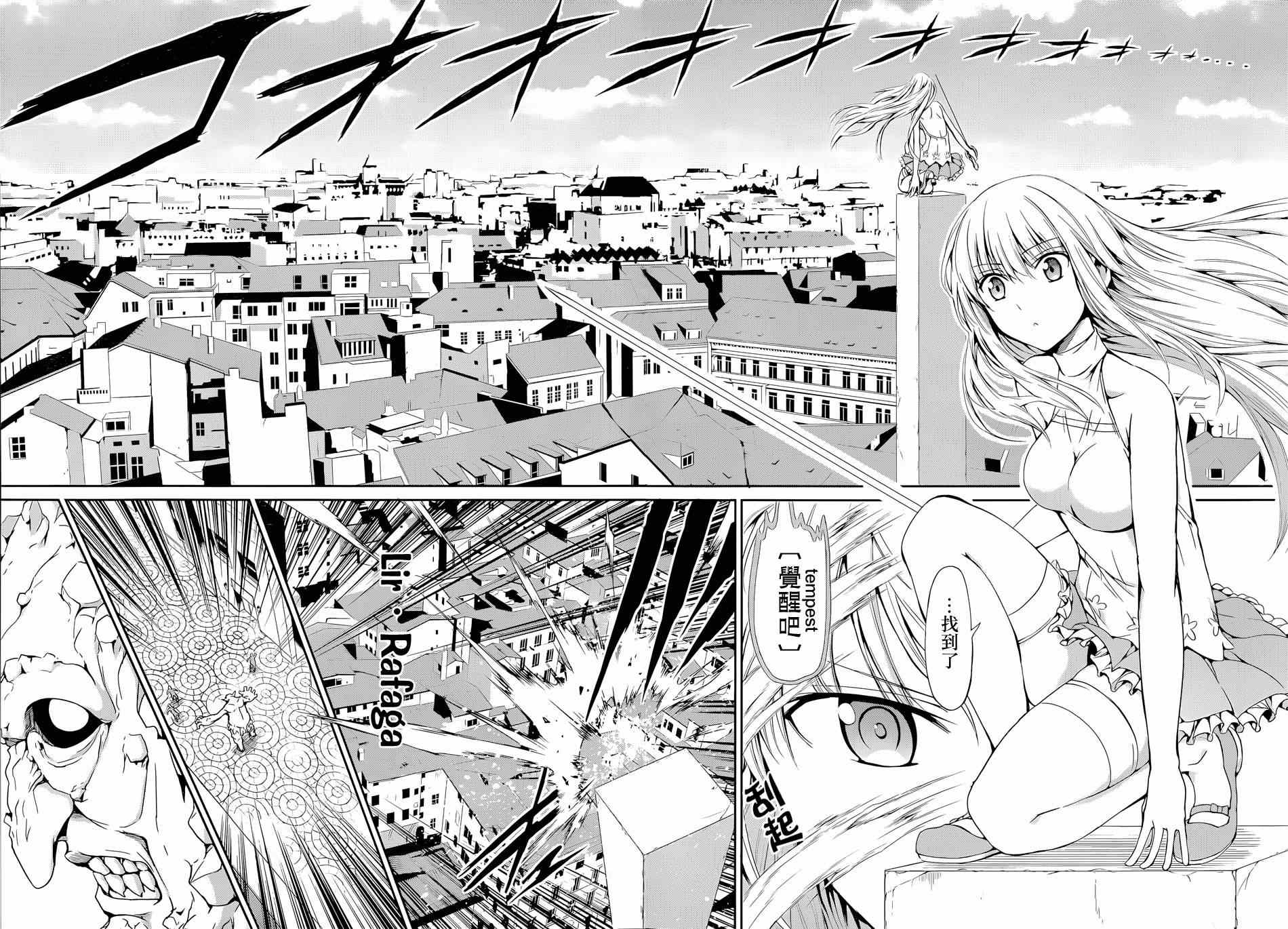 第 33 页