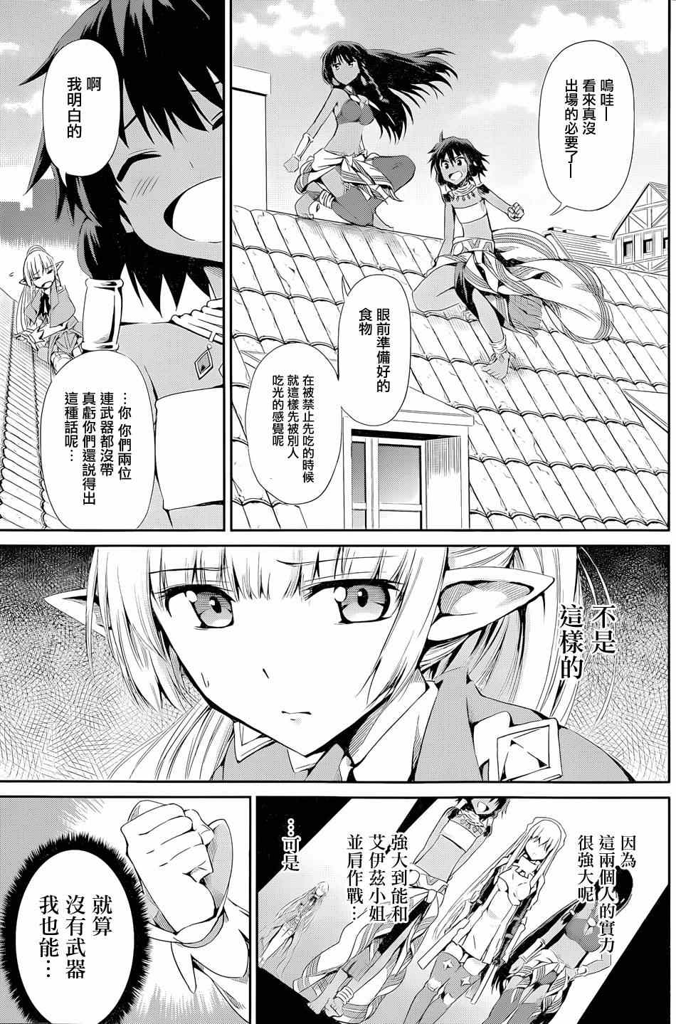 第 36 页