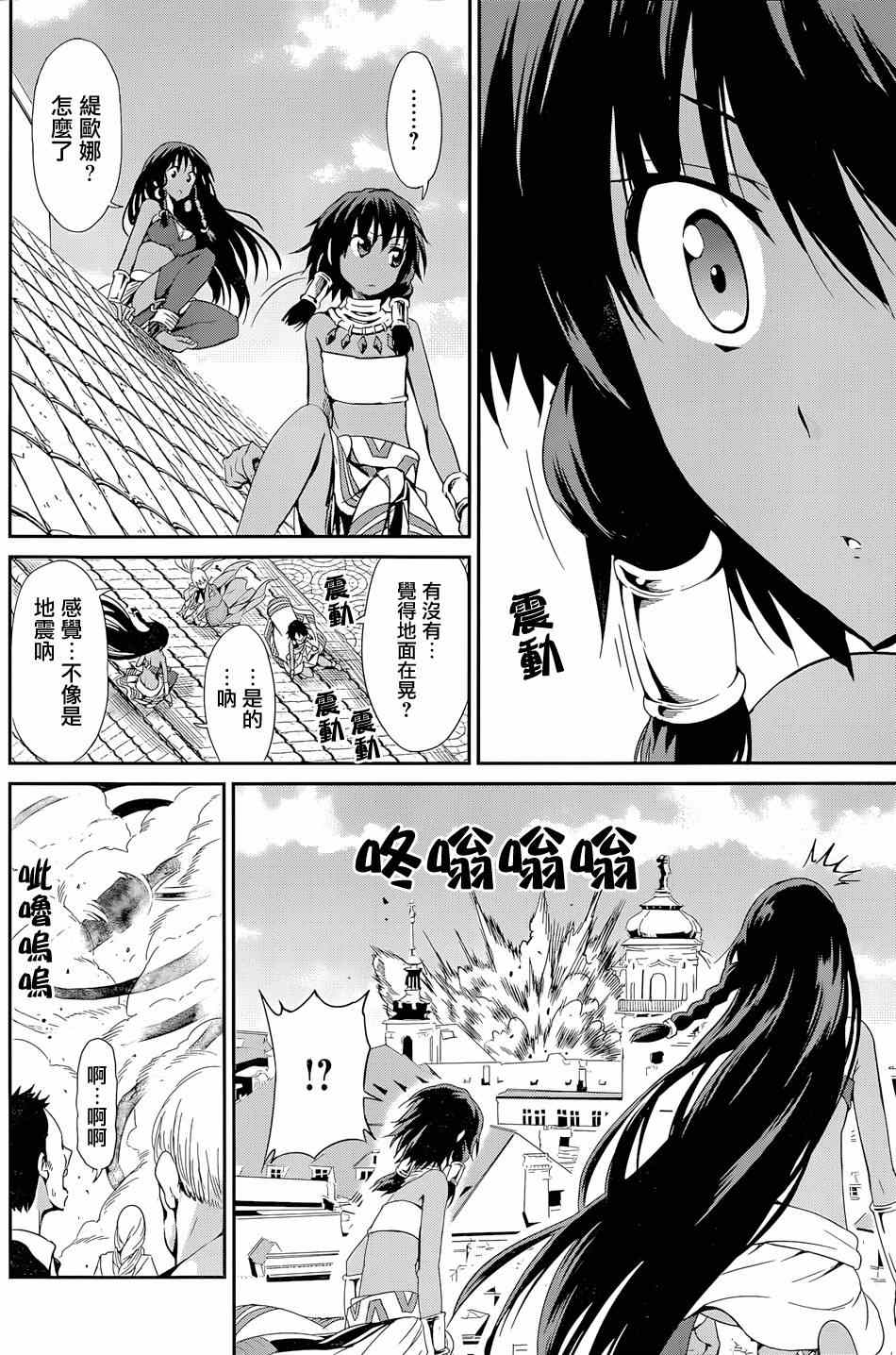 第 37 页