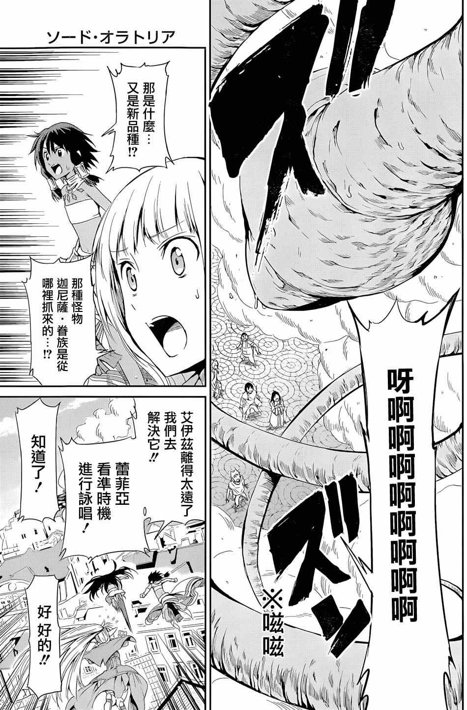 第 38 页