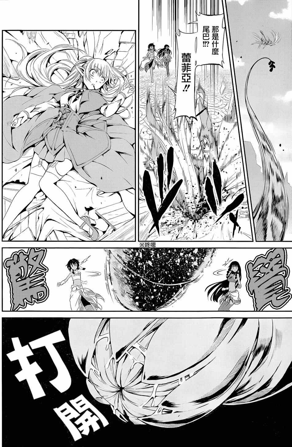第 43 页