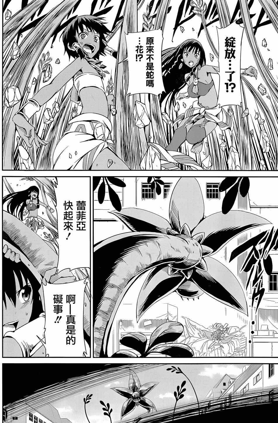 第 45 页