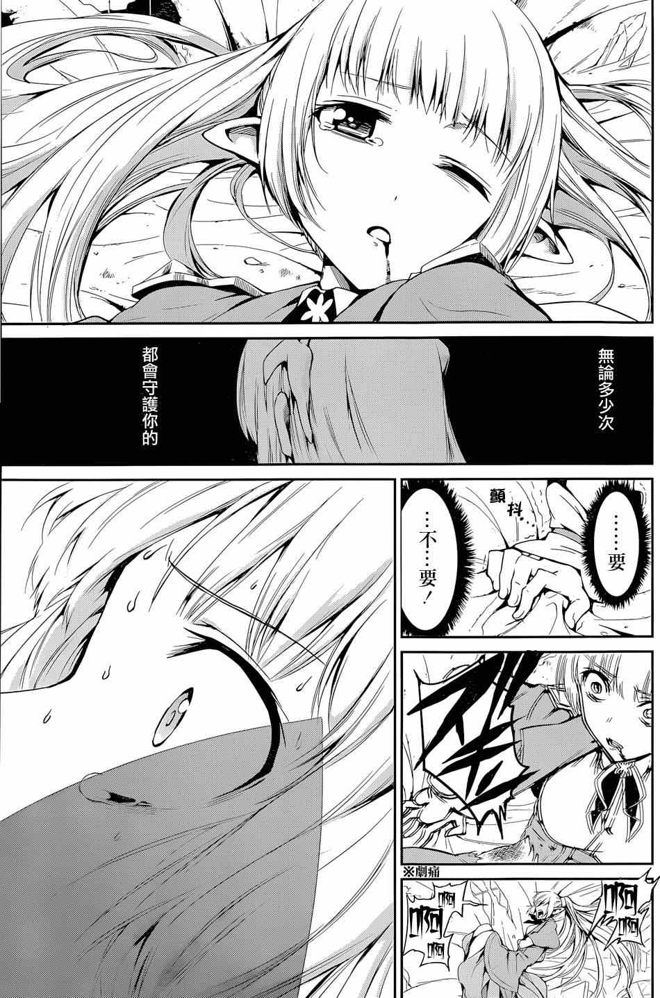 第 46 页