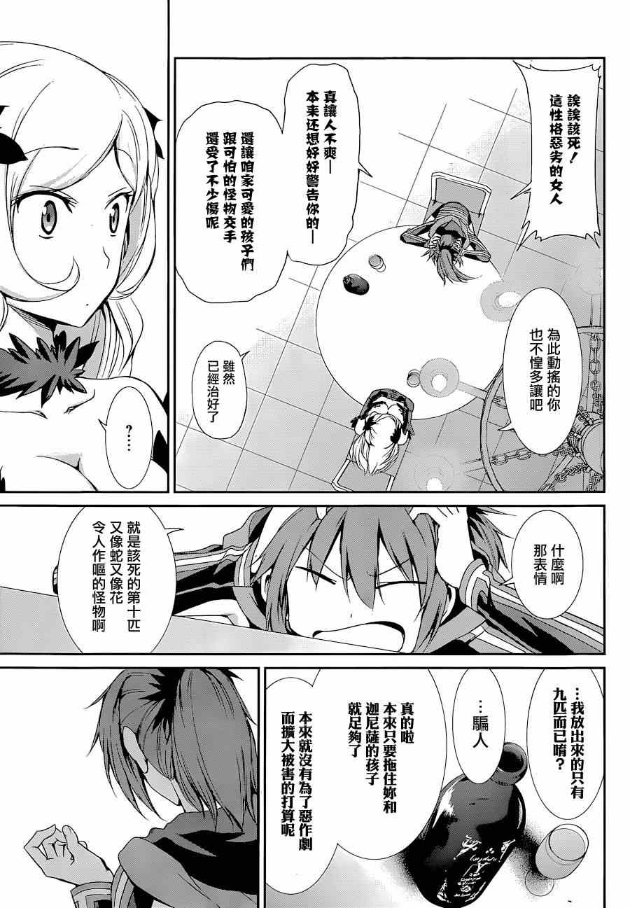第 39 页