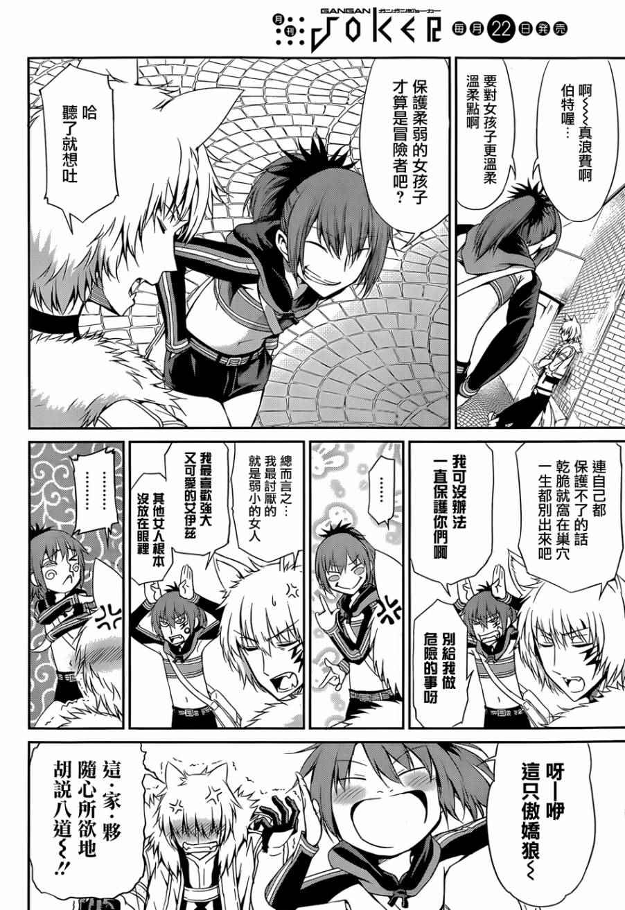 第 19 页