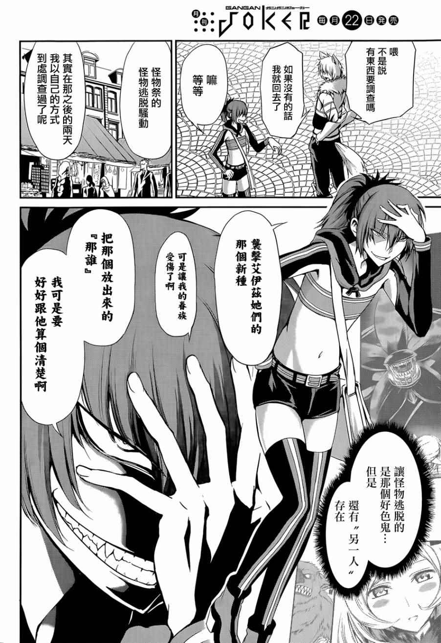 第 21 页