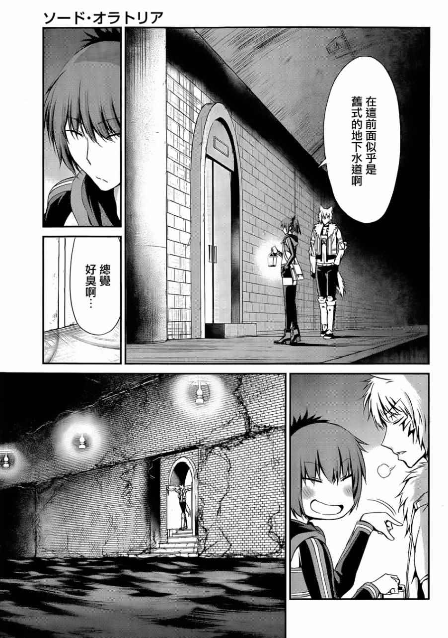 第 24 页