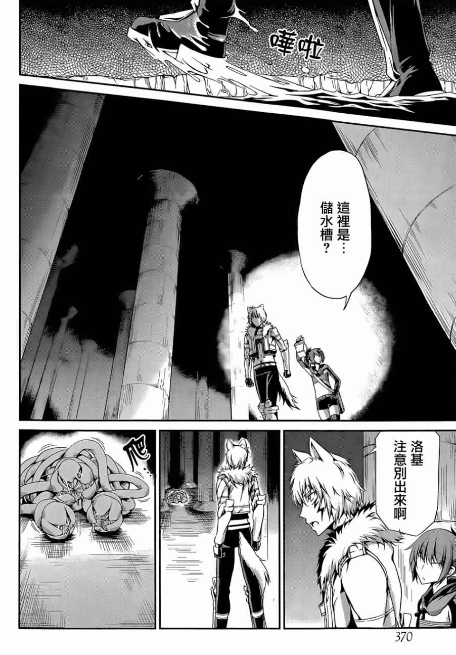 第 27 页