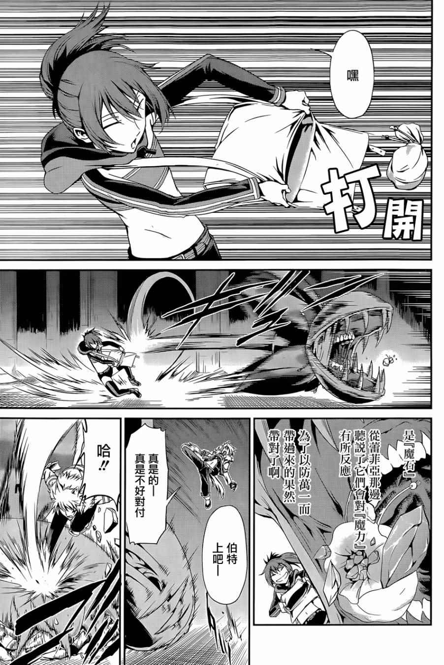第 32 页