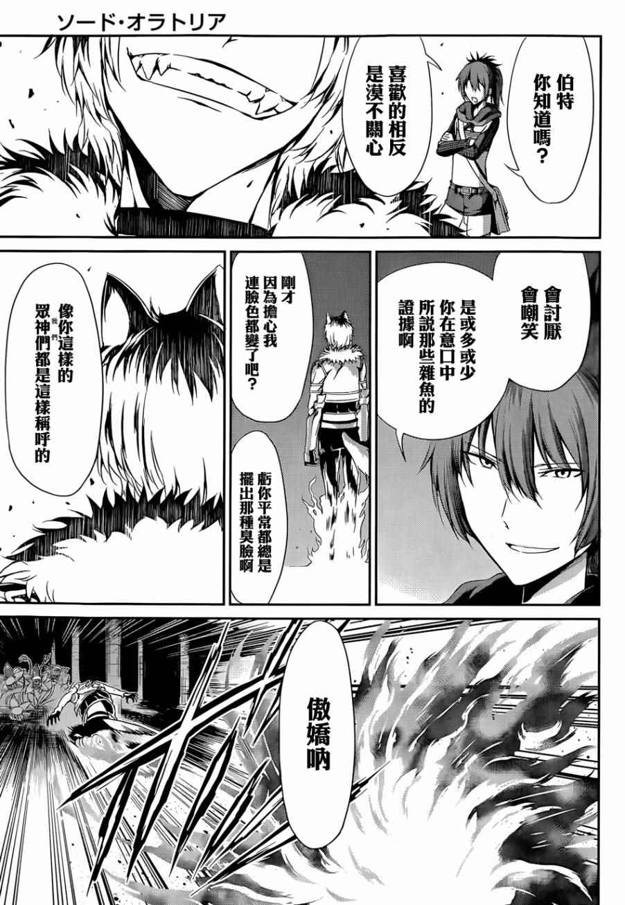 第 36 页