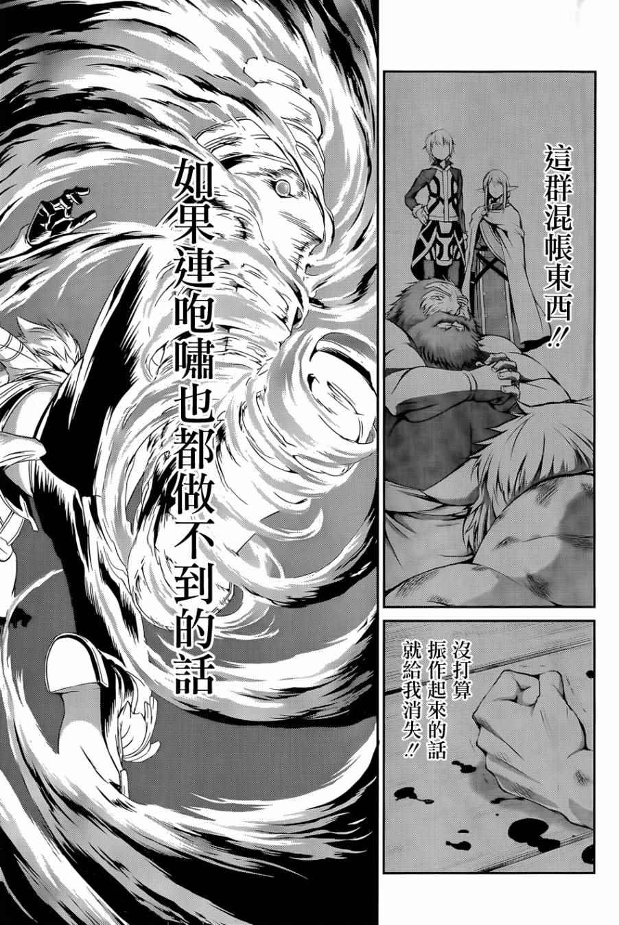 第 38 页