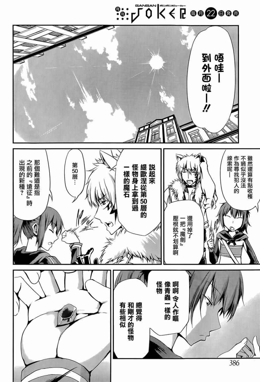 第 42 页