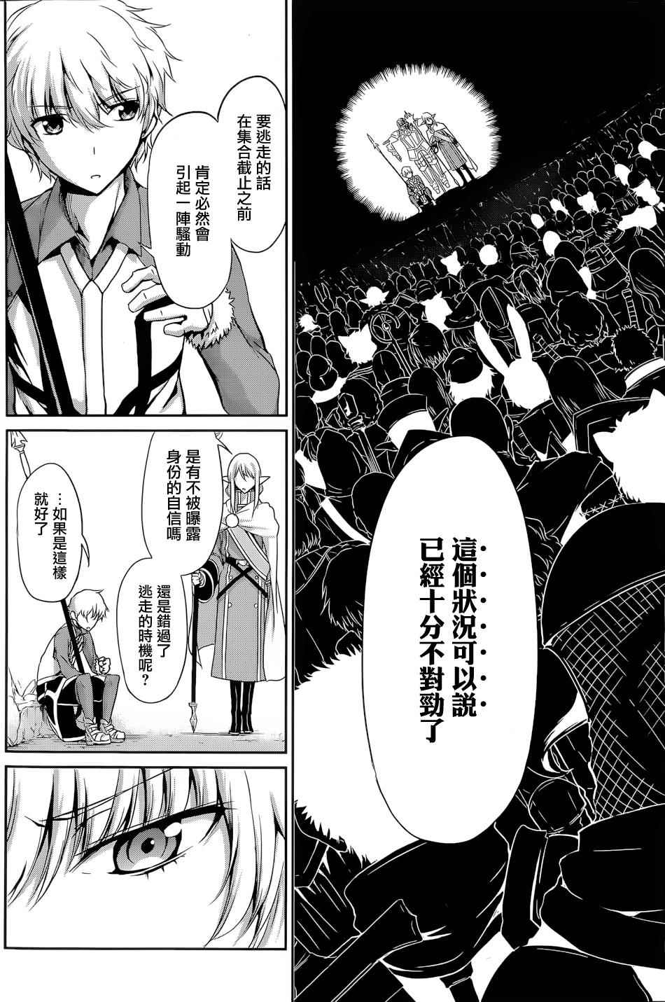 第 39 页