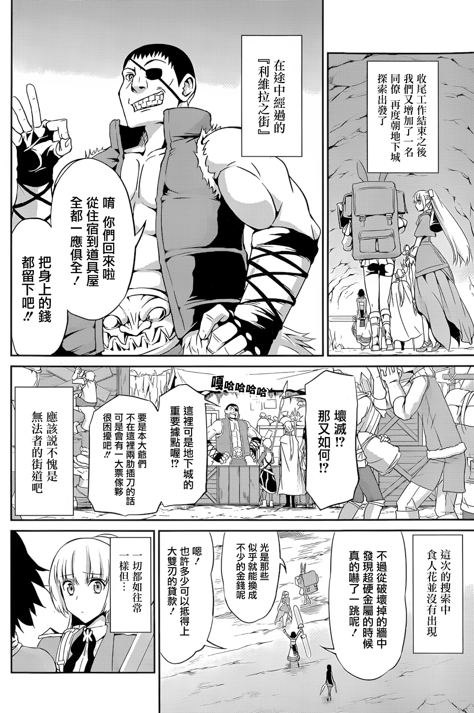 第 32 页