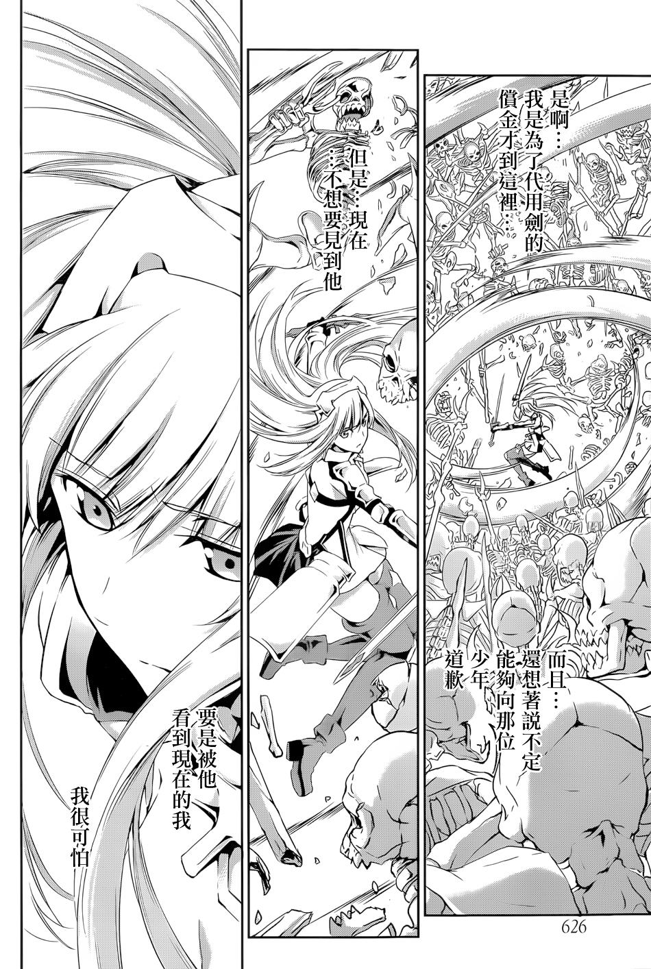 第 38 页