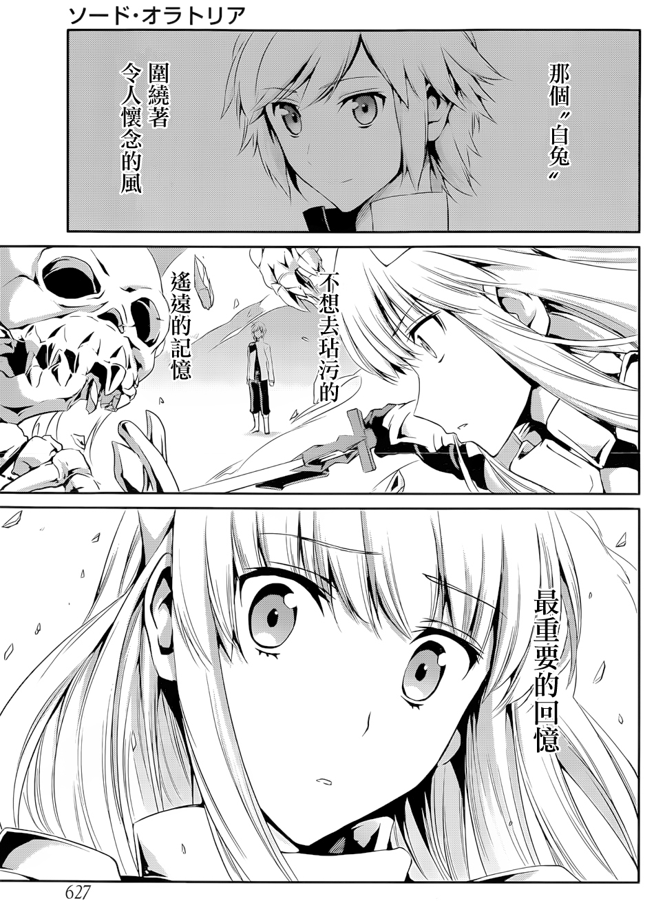 第 39 页