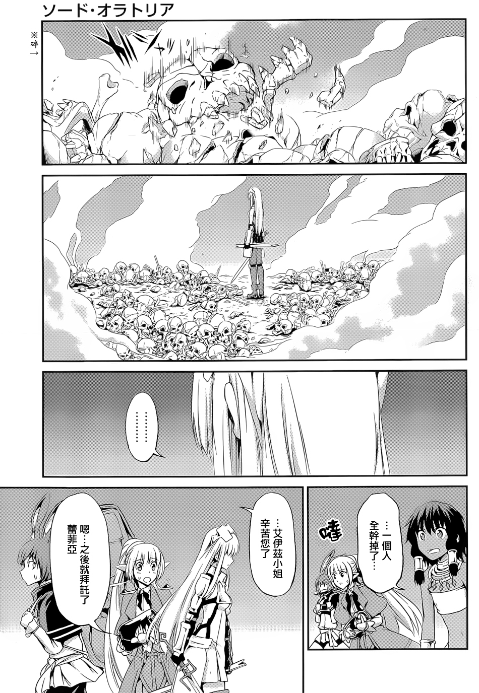 第 48 页