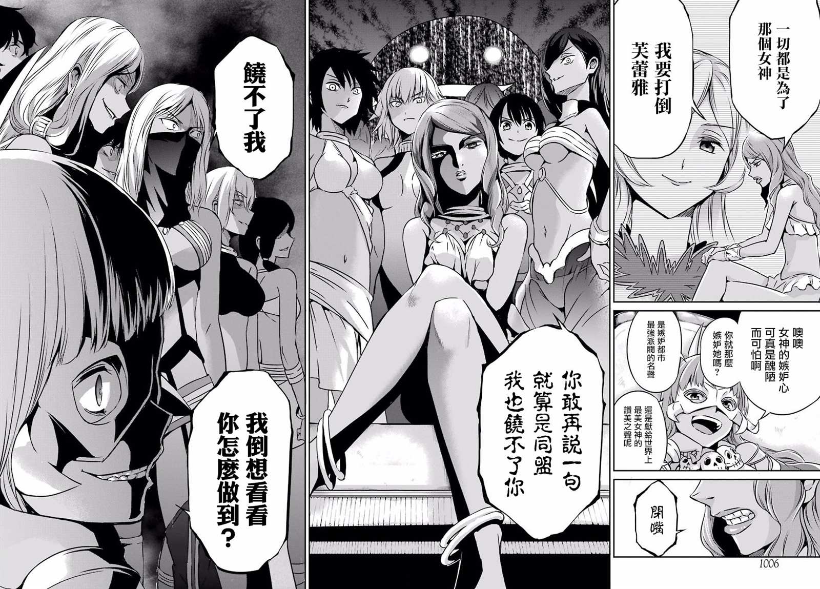第 26 页