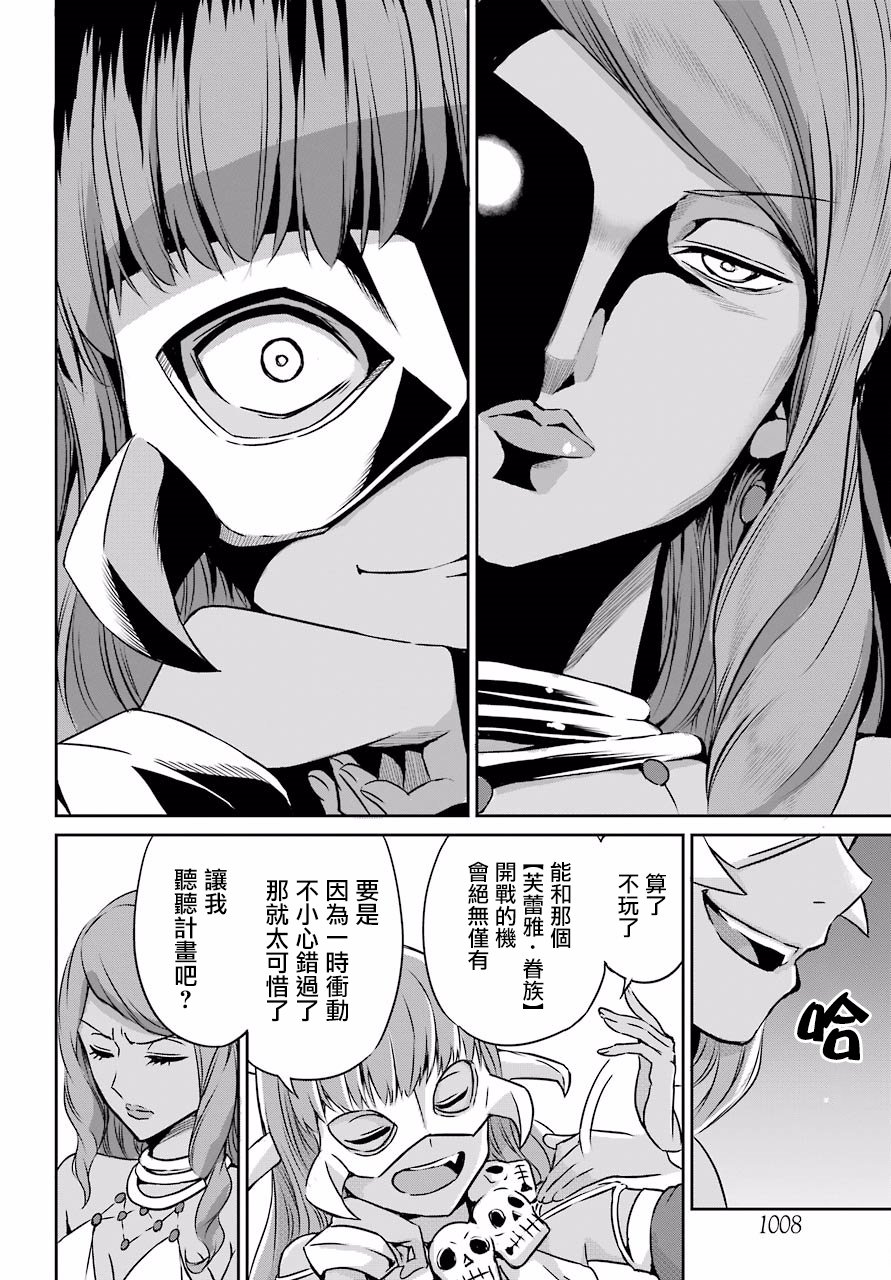 第 27 页