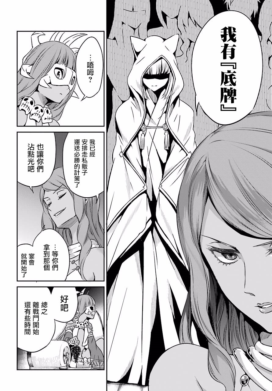 第 29 页