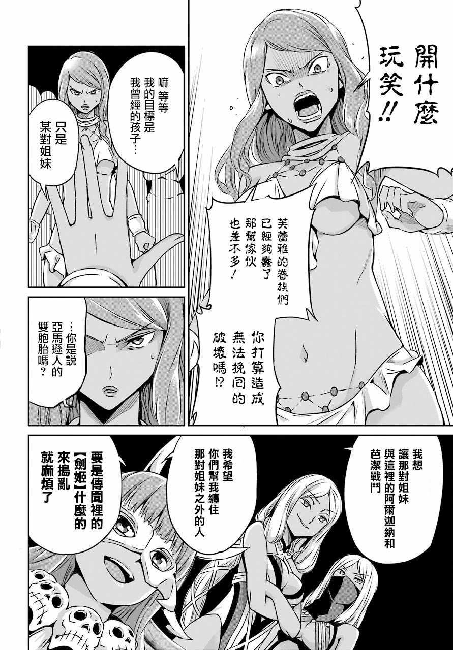 第 31 页