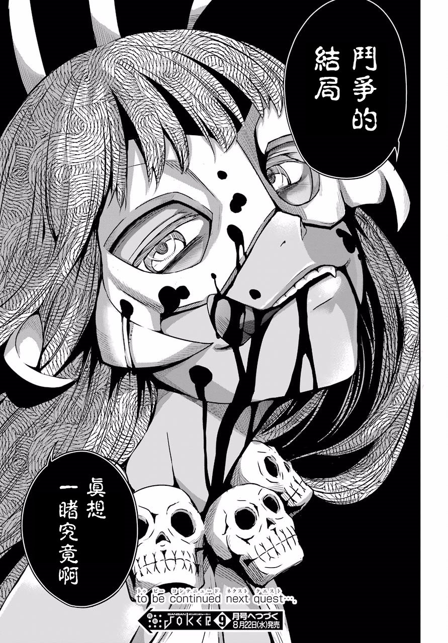 第 34 页