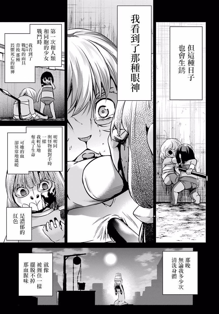 第 5 页