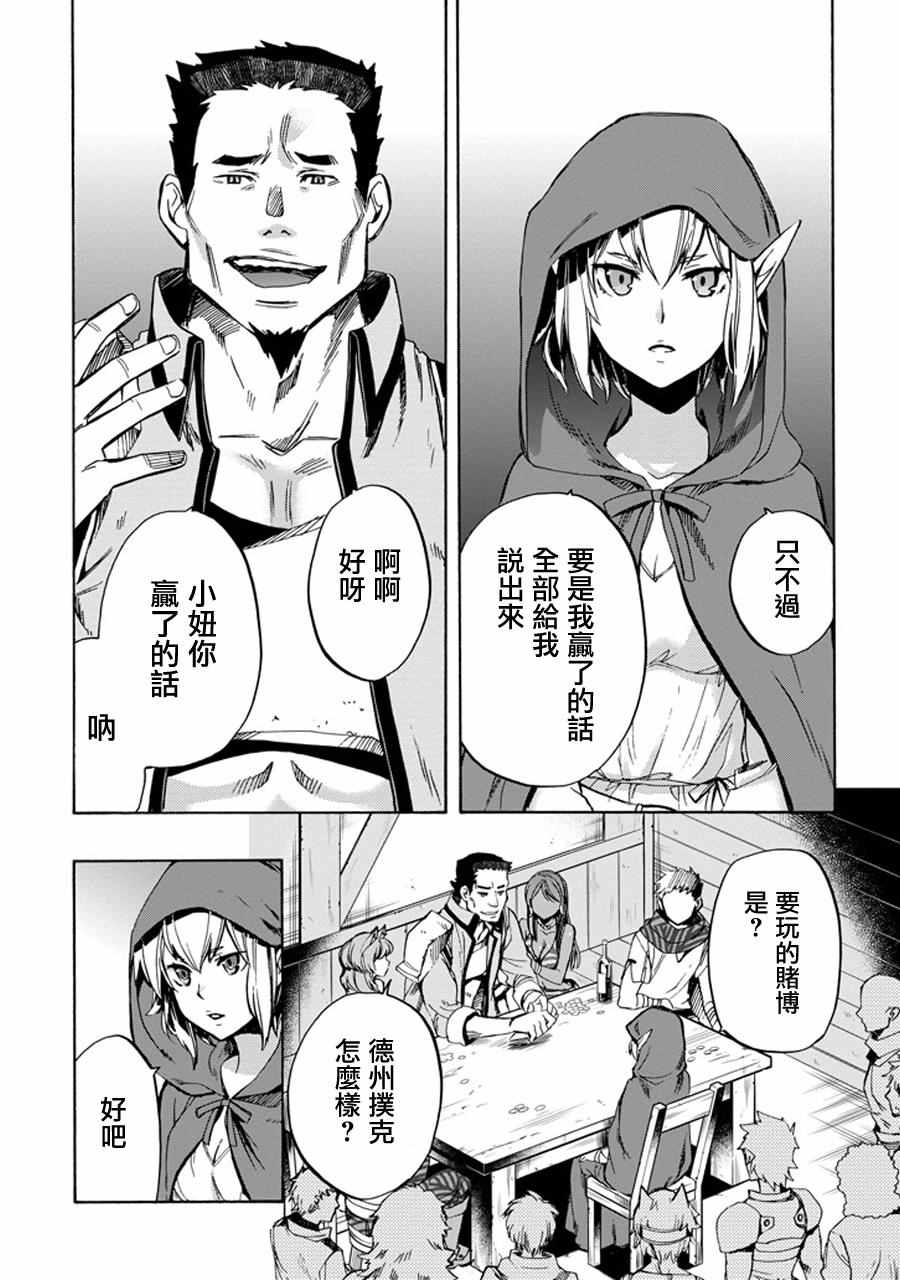 第 39 页