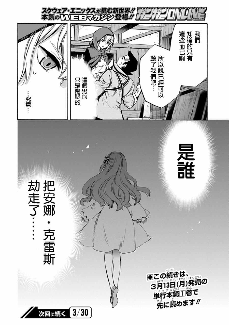 第 60 页