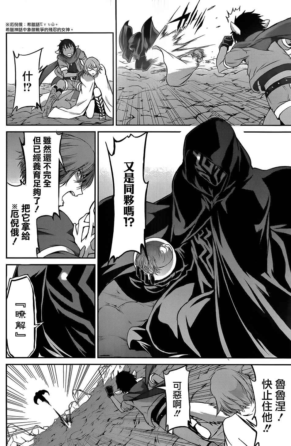 第 19 页