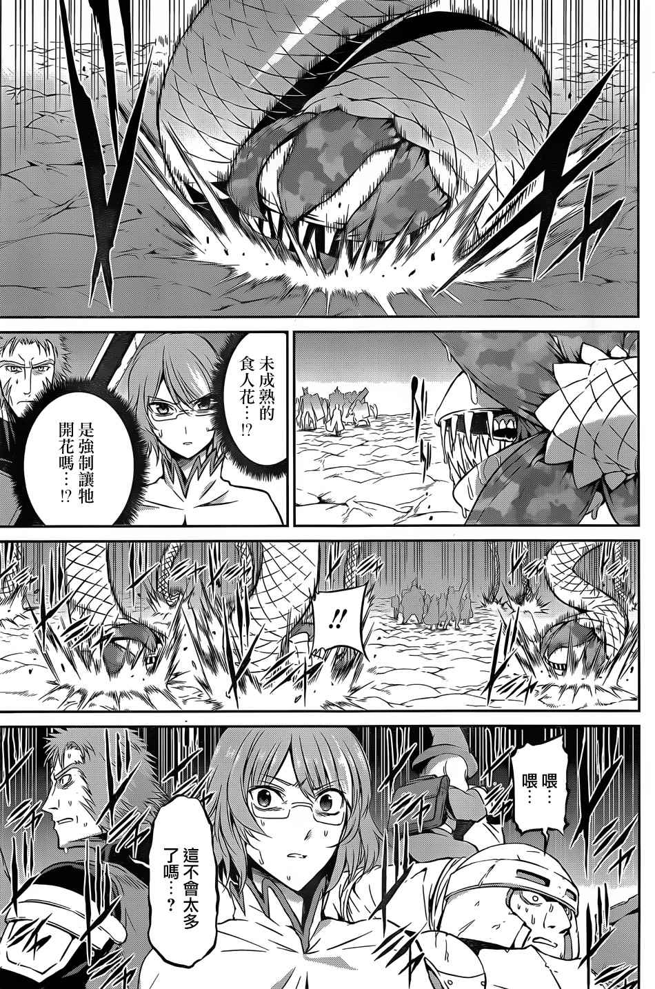 第 22 页