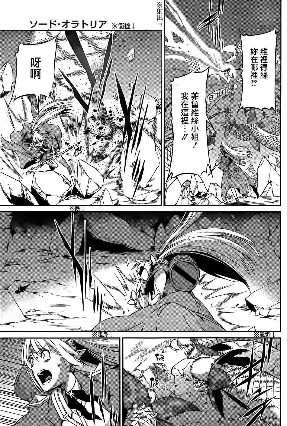 第 30 页
