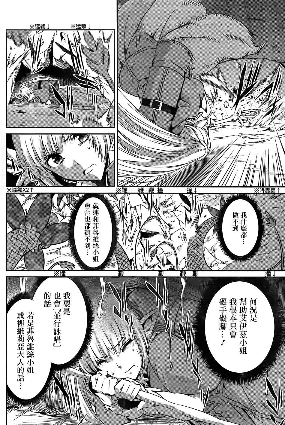 第 31 页