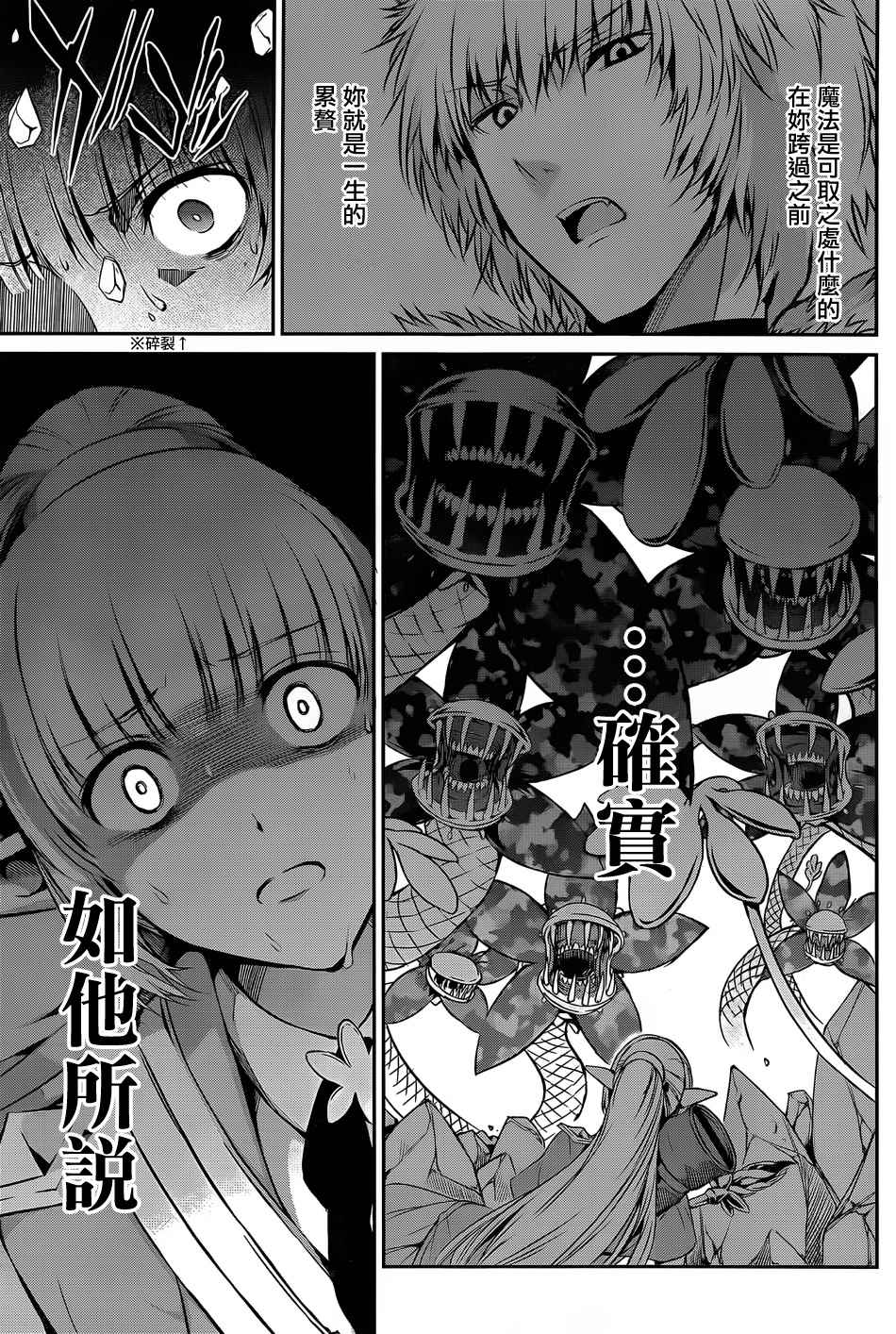 第 32 页